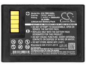 батарея (trm/sp, 3.6ач, 7.4в, li-ion) cs в интернет-магазине vion.su