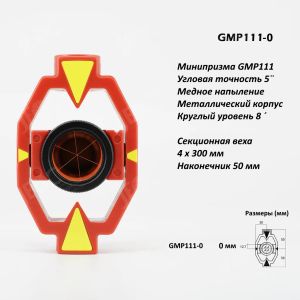 отражатель mini (d25, к-0) gmp111-0 в интернет-магазине vion.su