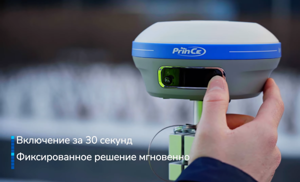 PrinCe i80 Pro технология iStar